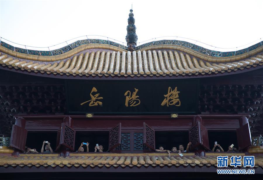 （大江奔流&mdash;&mdash;來自長江經(jīng)濟(jì)帶的報道&middot;圖文互動）（13）登岳陽樓，又見&ldquo;浩浩湯湯&rdquo;