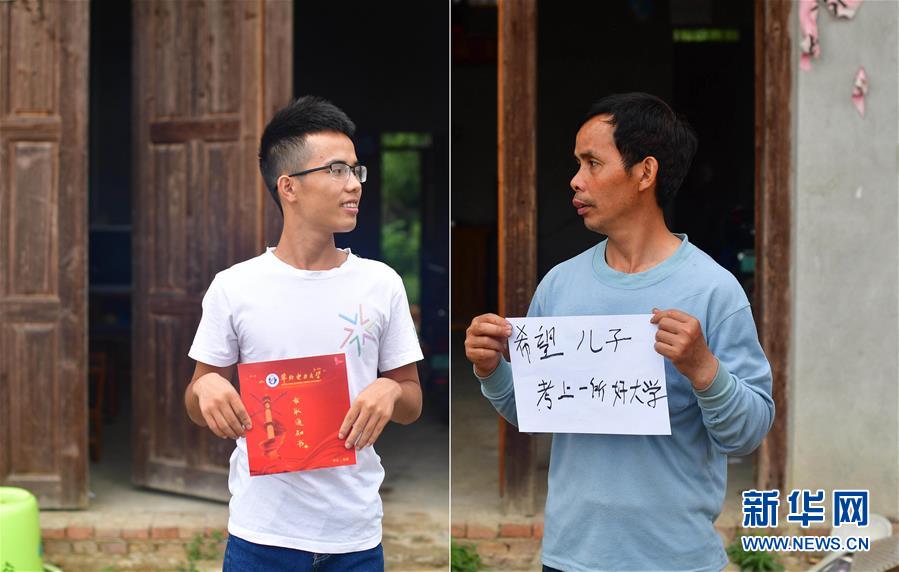 (社會(huì))(4)苗山脫貧影像志——最勵(lì)志的報(bào)答:貧困考生要上大學(xué)了