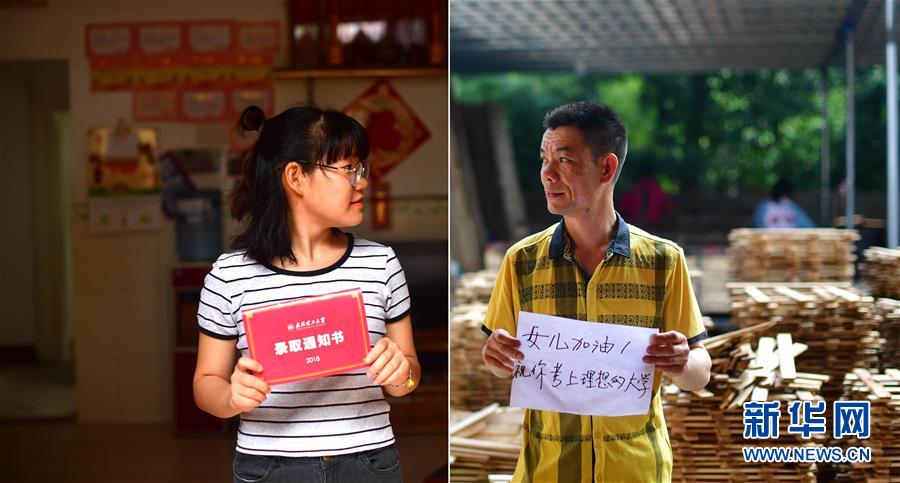 (社會(huì))(5)苗山脫貧影像志——最勵(lì)志的報(bào)答:貧困考生要上大學(xué)了