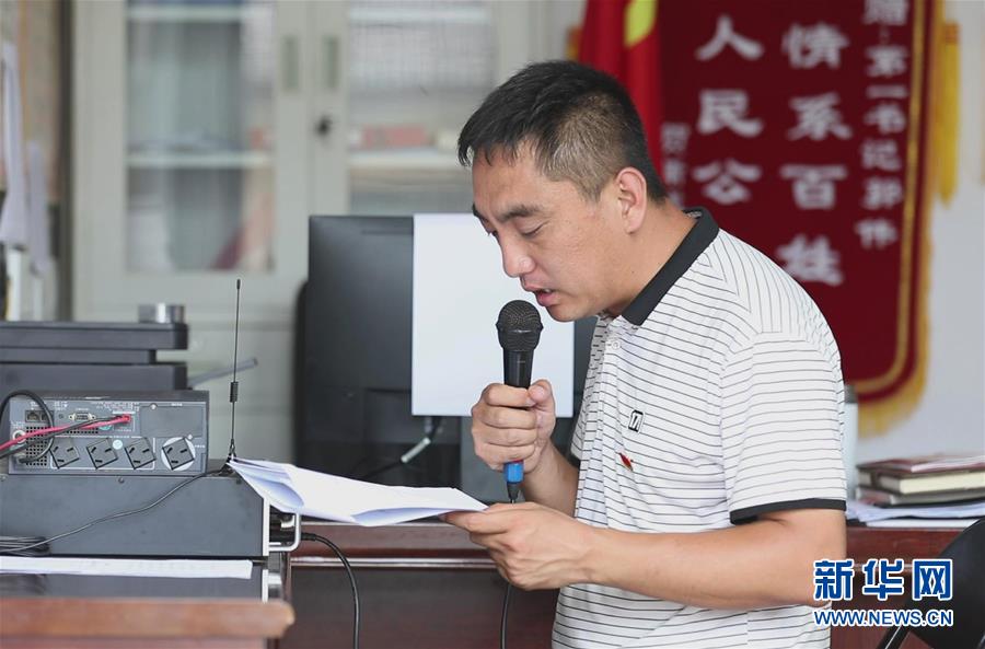 （新華全媒頭條&middot;圖文互動）（3）喇叭響了，人心亮了&mdash;&mdash;黎掌村&ldquo;變身&rdquo;記