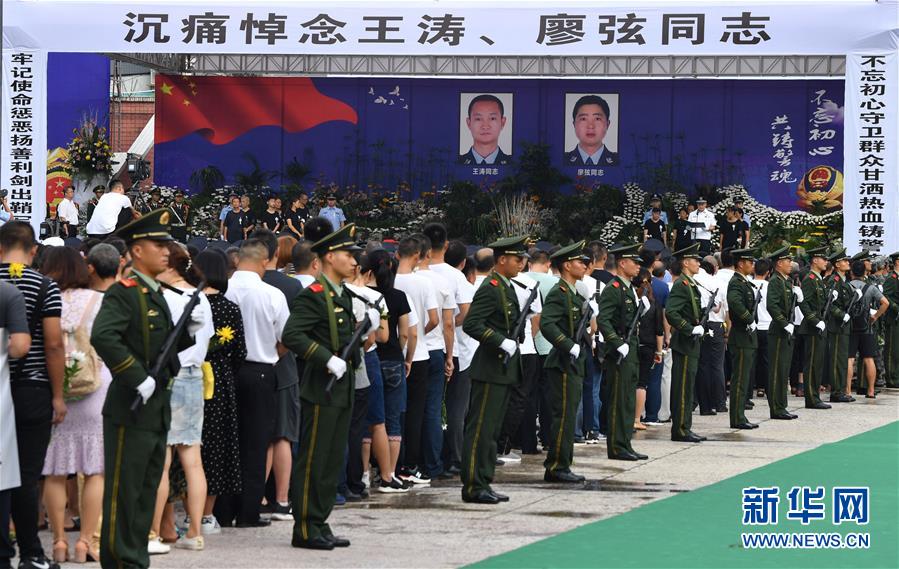 （熱點鮮報&middot;圖文互動）（3）以身擋刀、以命護民，四川十萬群眾送別公安英雄