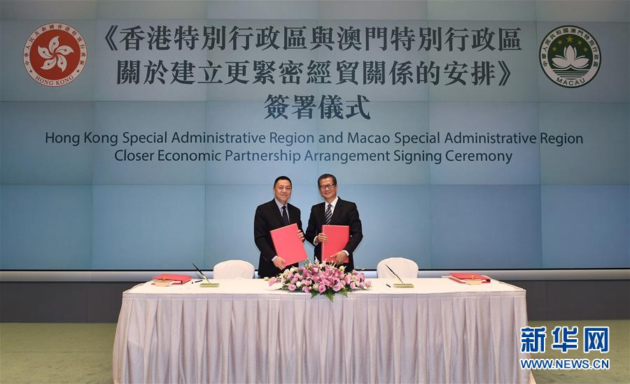 （新華全媒頭條&middot;圖文互動）（5）開創(chuàng)融合新格局　探索發(fā)展新路徑&mdash;&mdash;推進粵港澳大灣區(qū)建設一年間