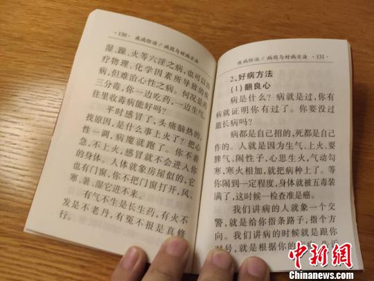 邯鄲復(fù)興民政局回應(yīng)發(fā)放&ldquo;歧視女性&rdquo;手冊：剩余已封存