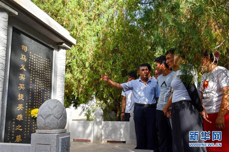 （新華全媒頭條&middot;誠(chéng)信建設(shè)萬(wàn)里行&middot;圖文互動(dòng)）（2）一諾動(dòng)昆侖&mdash;&mdash;父子半世紀(jì)接力為英雄守靈