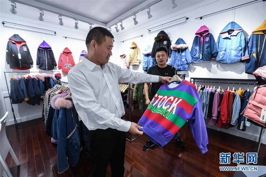 （壯闊東方潮 奮進新時代&mdash;&mdash;慶祝改革開放40年&middot;圖文互動）（3）&ldquo;斜杠青年&rdquo;楊建平：&ldquo;我是時代的幸運兒！&rdquo;