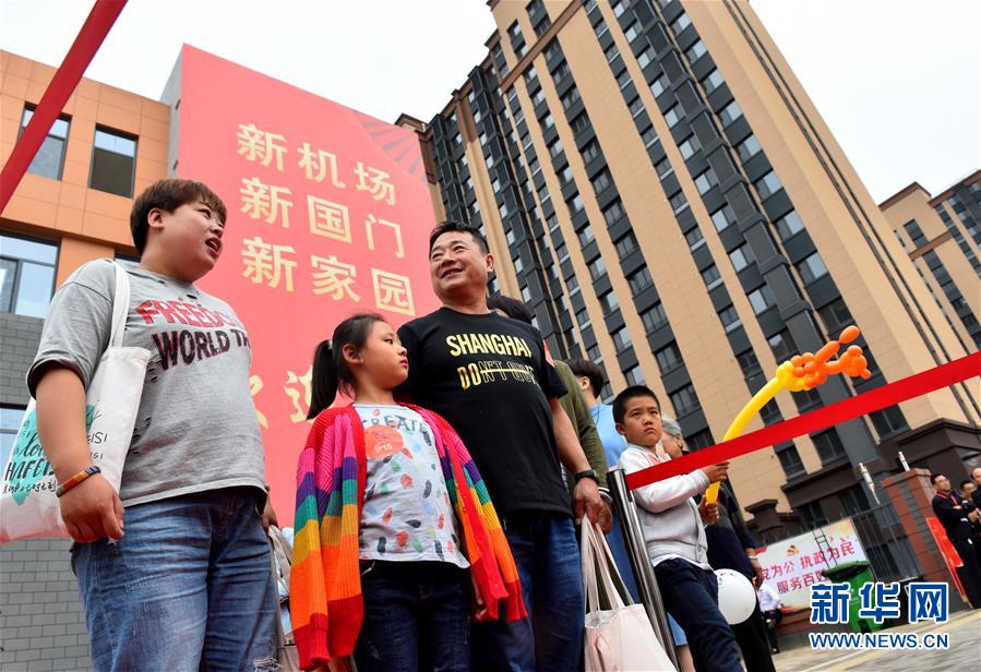 (圖文互動)(6)北京大興國際機(jī)場安置房回遷工作啟動 2萬余名村民將搬進(jìn)新居