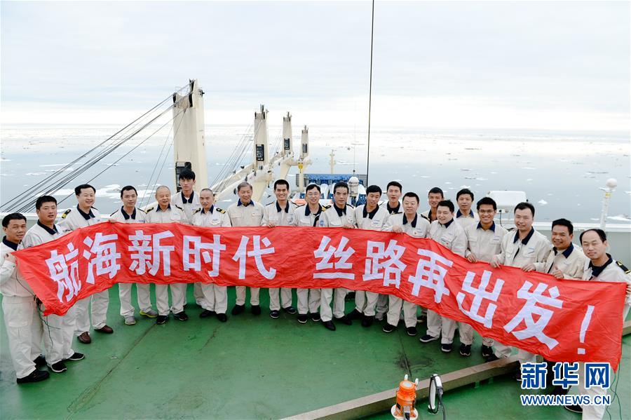 （新華全媒頭條&middot;我們的節(jié)日&middot;中秋&middot;圖文互動(dòng)）（10）明月寄相思 家國(guó)總關(guān)情&mdash;&mdash;詩詞引出的中秋故事