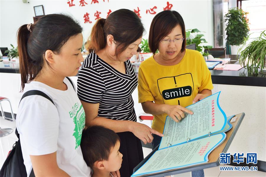 （在習(xí)近平新時(shí)代中國特色社會(huì)主義思想指引下&mdash;&mdash;新時(shí)代新作為新篇章&middot;圖文互動(dòng)）（1）湖北枝城鎮(zhèn)：片區(qū)黨建助推鄉(xiāng)村全面振興