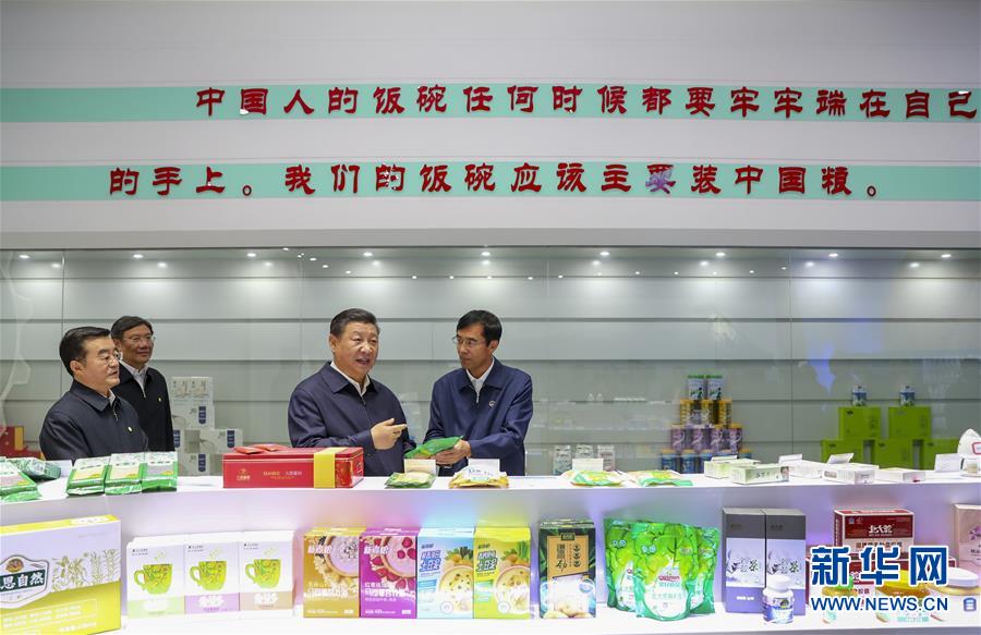 (時(shí)政)(7)習(xí)近平在東北三省考察并主持召開深入推進(jìn)東北振興座談會