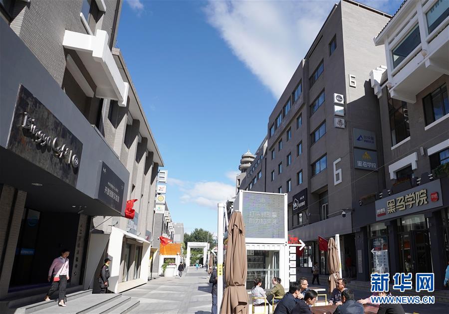 （新華全媒頭條&middot;圖文互動(dòng)）（2）奔跑吧，中關(guān)村！&mdash;&mdash;寫在習(xí)近平總書記率領(lǐng)中央政治局到中關(guān)村集體學(xué)習(xí)5周年之際