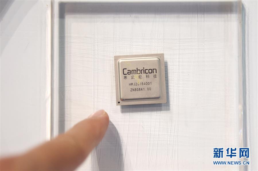 （新華全媒頭條&middot;圖文互動(dòng)）（7）奔跑吧，中關(guān)村！&mdash;&mdash;寫在習(xí)近平總書記率領(lǐng)中央政治局到中關(guān)村集體學(xué)習(xí)5周年之際