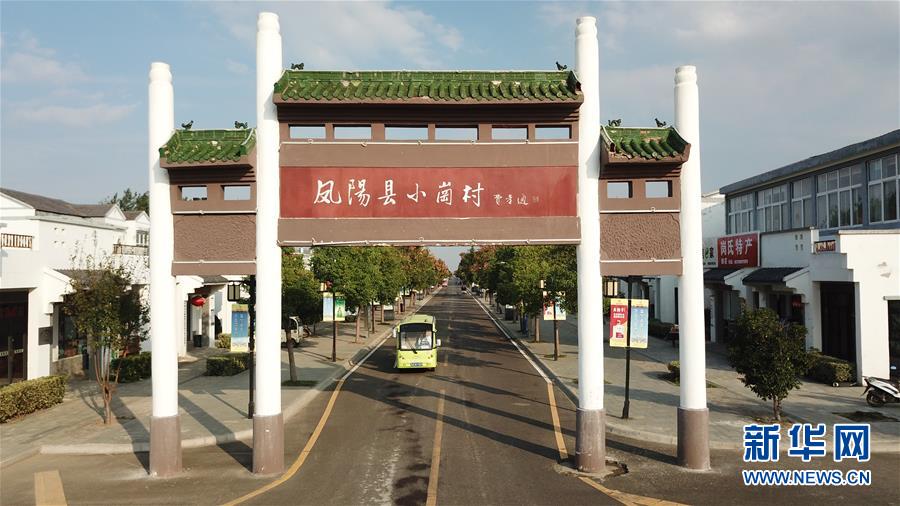 (壯闊東方潮 奮進(jìn)新時代——慶祝改革開放40年·圖文互動)(2)“人民的期盼就是改革的動力”——“大包干”帶頭人寄語改革