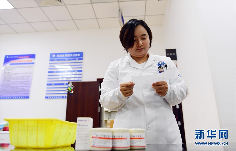 （新華全媒頭條&middot;圖文互動）（1）基本藥物目錄升級給患者帶來哪些實惠？