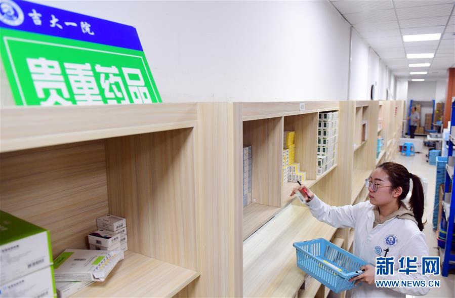 （新華全媒頭條&middot;圖文互動）（3）基本藥物目錄升級給患者帶來哪些實惠？