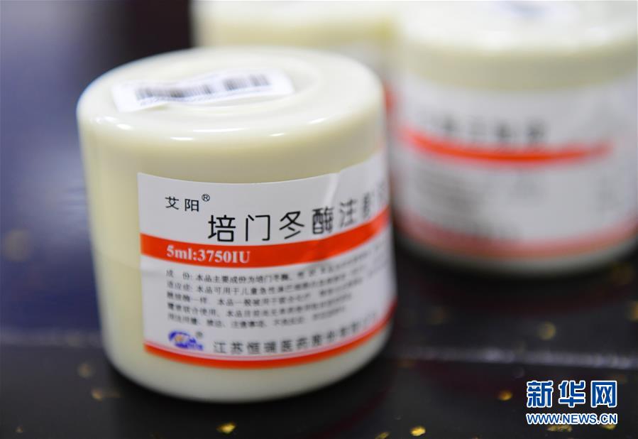 （新華全媒頭條&middot;圖文互動）（8）基本藥物目錄升級給患者帶來哪些實惠？