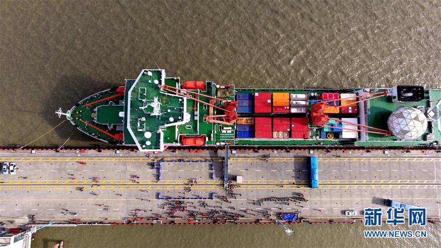 (“雪龍”探南極·圖文互動(dòng))(3)“雪龍”起航 中國(guó)第35次南極科考隊(duì)踏上征程