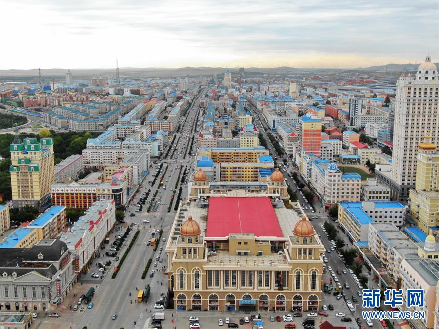 (百城百縣百企調(diào)研行·圖文互動(dòng))(1)內(nèi)蒙古滿(mǎn)洲里:從袖珍邊城到最大陸路口岸