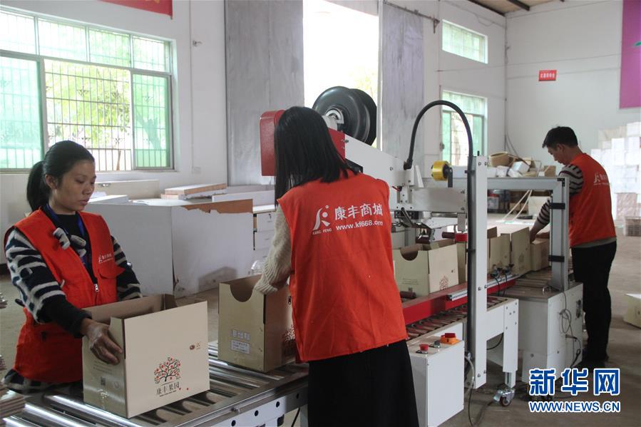 （在習(xí)近平新時(shí)代中國特色社會(huì)主義思想指引下&middot;慶祝改革開放40周年&middot;協(xié)調(diào)發(fā)展&middot;圖文互動(dòng)）（3）臍橙&ldquo;三變&rdquo;見證40年變遷