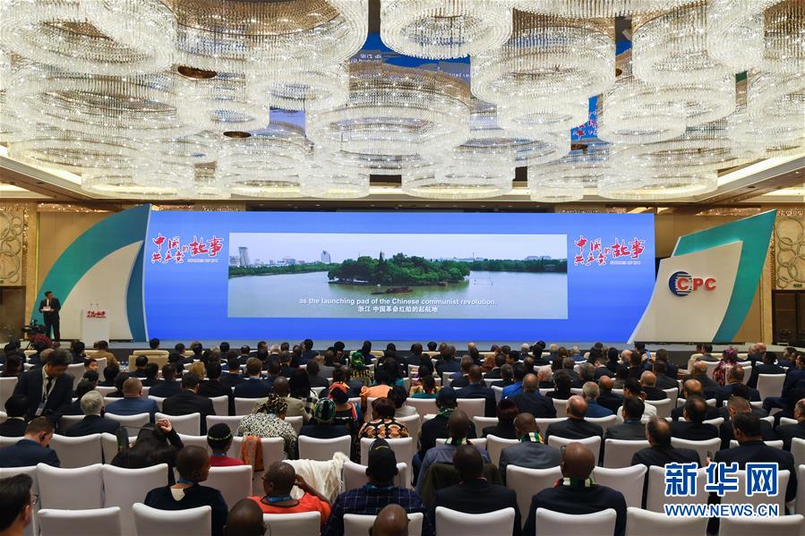 (圖文互動(dòng))“中國共產(chǎn)黨的故事——習(xí)近平新時(shí)代中國特色社會(huì)主義思想在浙江的實(shí)踐”專題宣介會(huì)在杭州舉行