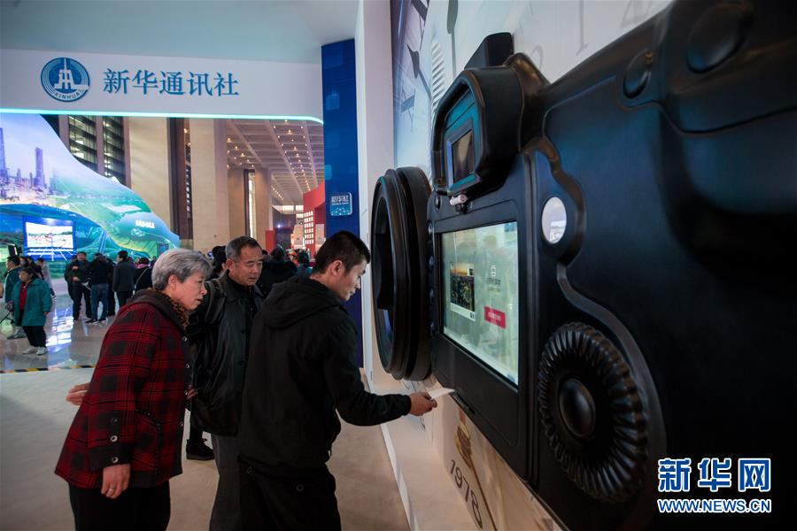 （圖文互動(dòng)）（4）筆墨書崢嶸 光影繪壯美&mdash;&mdash;慶祝改革開放40周年大型展覽新華社展項(xiàng)掃描