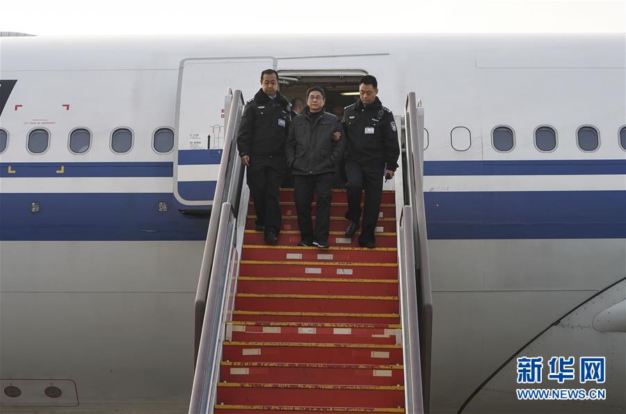 (法治)(2)國(guó)家監(jiān)委引渡第一案:外逃職務(wù)犯罪嫌疑人姚錦旗被引渡回國(guó)