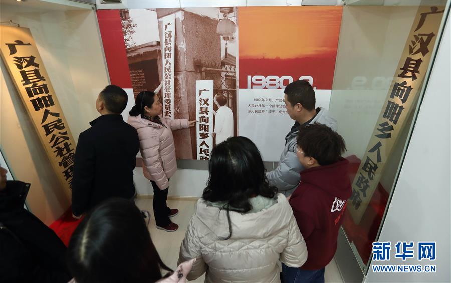 (在習(xí)近平新時(shí)代中國特色社會(huì)主義思想指引下·慶祝改革開放40周年)(新華全媒頭條·圖文互動(dòng))(2)在改革開放大潮中砥礪奮進(jìn)——新時(shí)代踐行新發(fā)展理念紀(jì)行