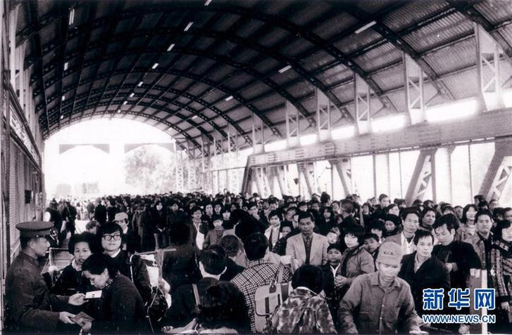 （圖文互動(dòng)）（1）四十年、一扇窗&mdash;&mdash;兩地值守者眼中的羅湖橋