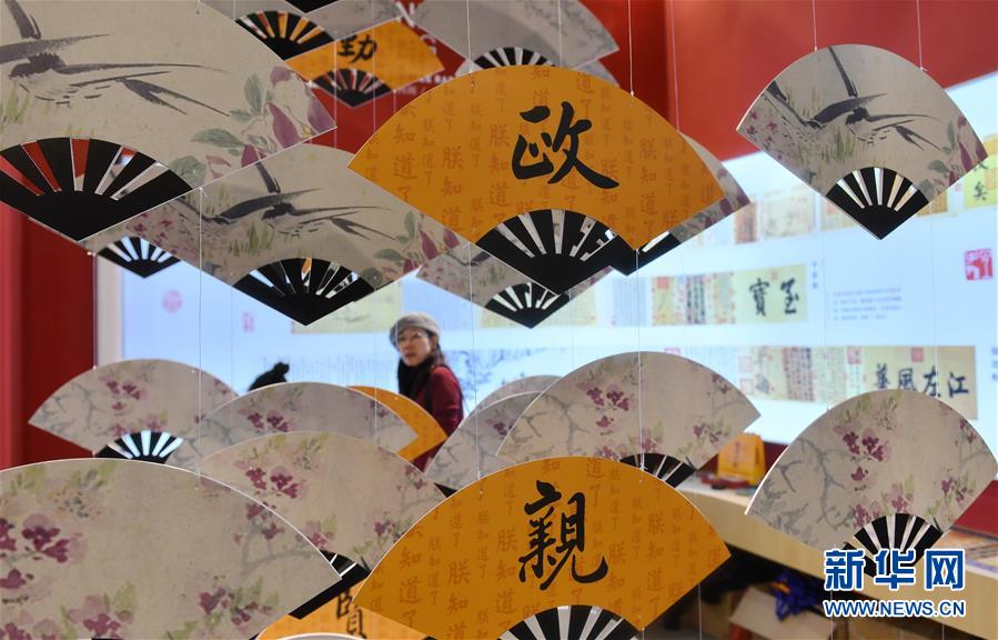 （新華全媒頭條&middot;&ldquo;改革開放40年&rdquo;變遷走筆&middot;圖文互動）（9）嶄新的氣象&mdash;&mdash;改革開放40年變遷系列述評文化篇