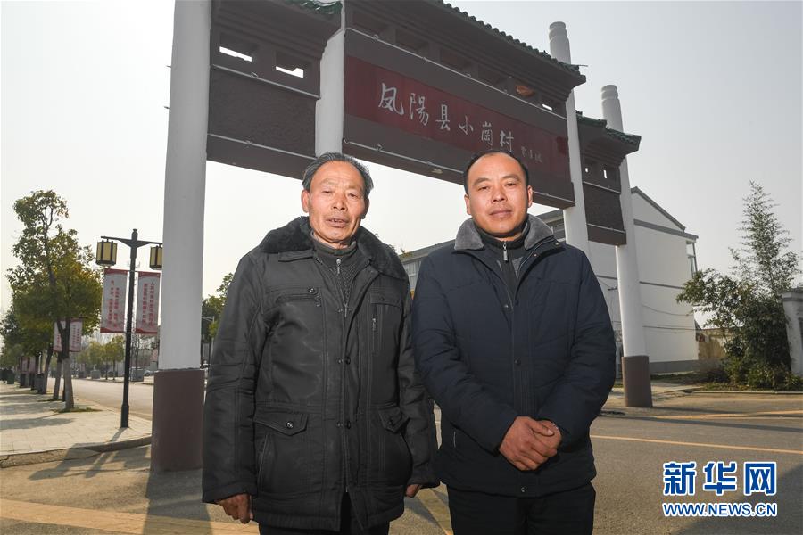 （改革先鋒風(fēng)采&middot;圖文互動）（1）因改革&ldquo;走紅&rdquo;的18位莊稼漢