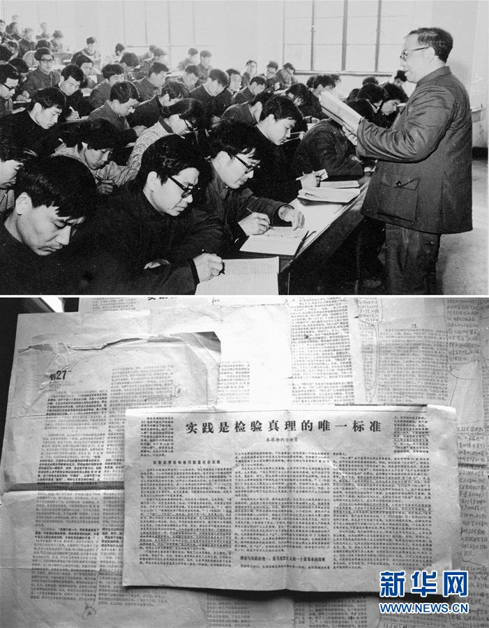 (新華全媒頭條·圖文互動(dòng))(2)在時(shí)代大潮中書寫時(shí)代傳奇——致敬百名改革先鋒