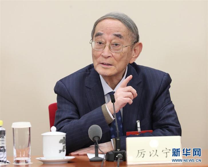 （改革先鋒風(fēng)采&middot;圖文互動）（1）厲以寧：&ldquo;永不僵化、永不停滯&rdquo;