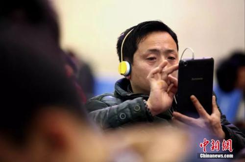 資料圖：候車室內(nèi)，玩手機的&ldquo;低頭族&rdquo;隨處可見。刷微博、聊微信、玩游戲、看電影，高科技將大多旅客變?yōu)槭謾C&ldquo;低頭族&rdquo;。<a target='_blank' ><p  align=