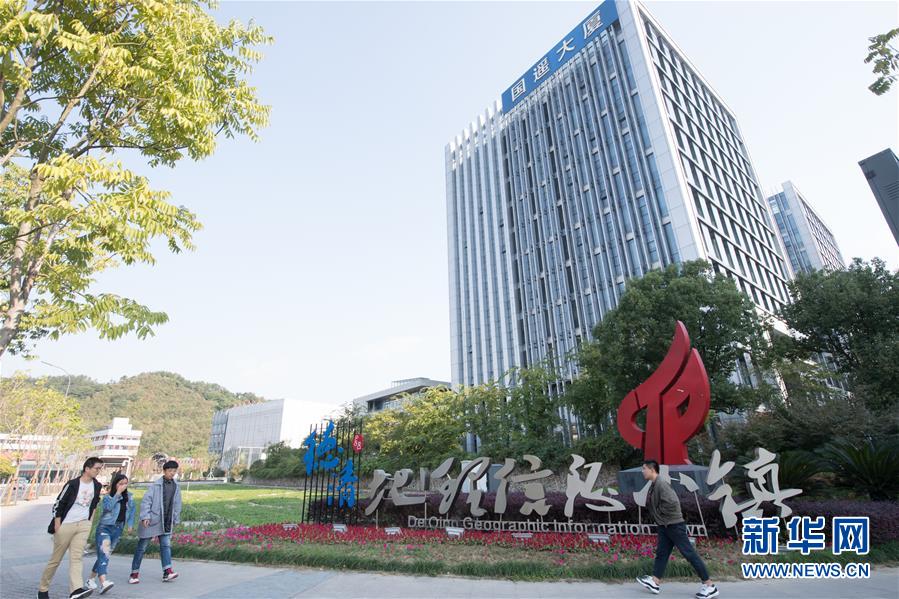 (圖文互動)(7)建設(shè)好生態(tài)宜居的美麗鄉(xiāng)村——從“千萬工程”看習近平生態(tài)文明思想的生動實踐和世界回響