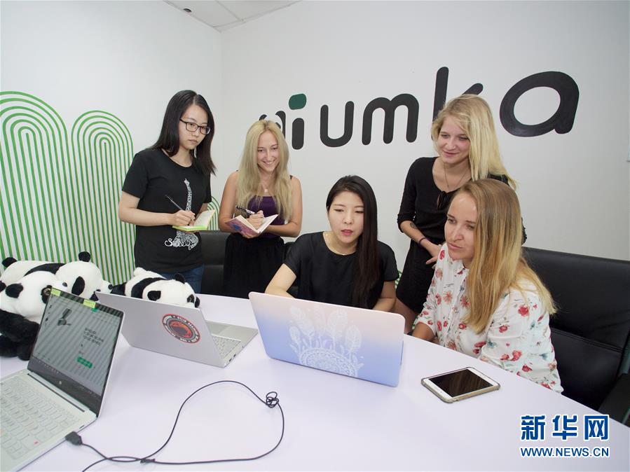 （奮進(jìn)新時(shí)代&middot;迎接兩會(huì)）（8）開(kāi)放發(fā)展&mdash;&mdash;推動(dòng)形成全面開(kāi)放新格局