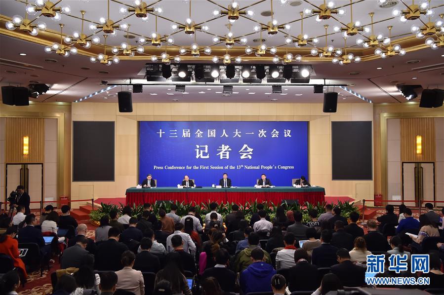 （兩會(huì)）（2）國家發(fā)改委主任何立峰等就&ldquo;創(chuàng)新和完善宏觀調(diào)控，推動(dòng)高質(zhì)量發(fā)展&rdquo;答記者問