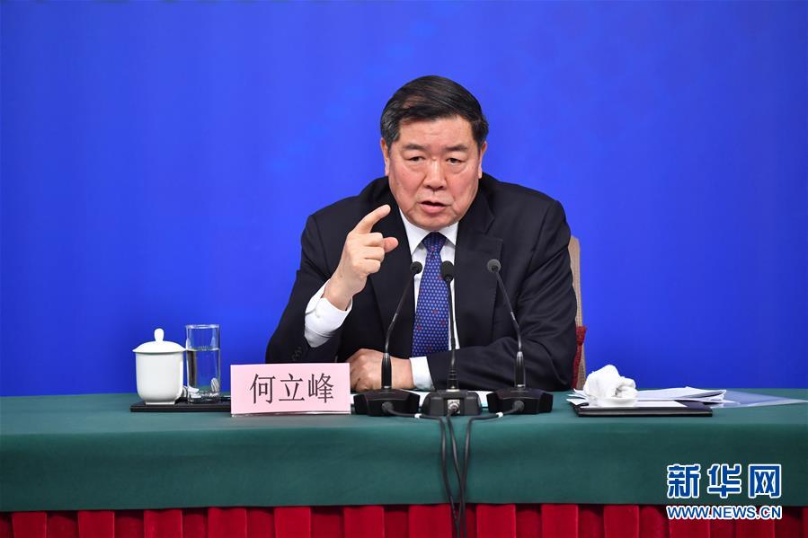 （兩會）（5）國家發(fā)改委主任何立峰等就&ldquo;創(chuàng)新和完善宏觀調(diào)控，推動高質(zhì)量發(fā)展&rdquo;答記者問