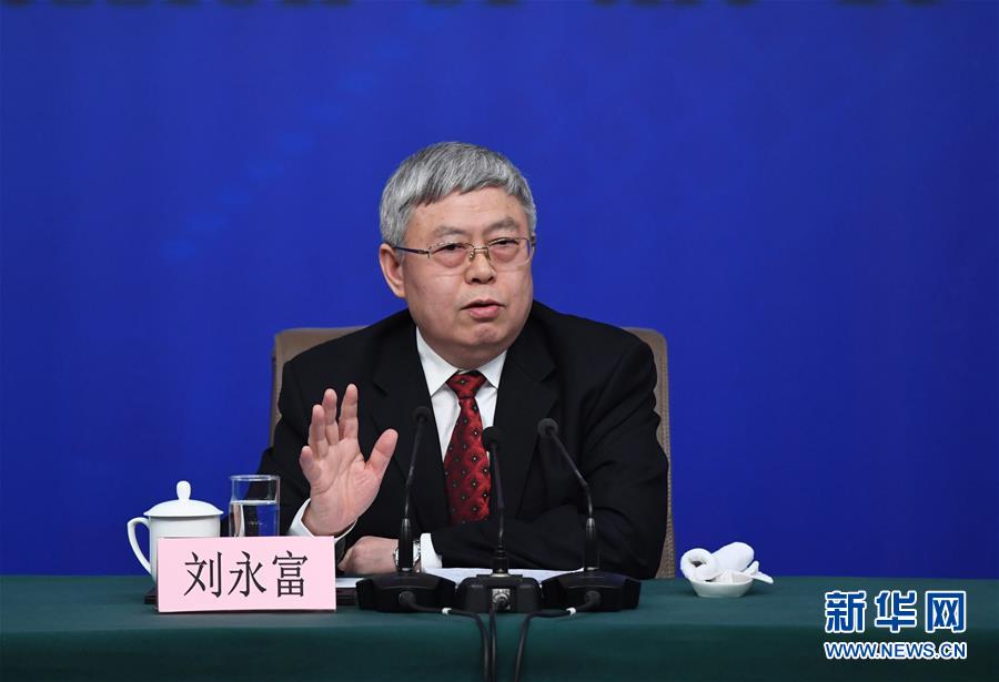 （兩會(huì)）（4）國(guó)務(wù)院扶貧辦主任劉永富就&ldquo;打好精準(zhǔn)脫貧攻堅(jiān)戰(zhàn)&rdquo;答記者問(wèn)