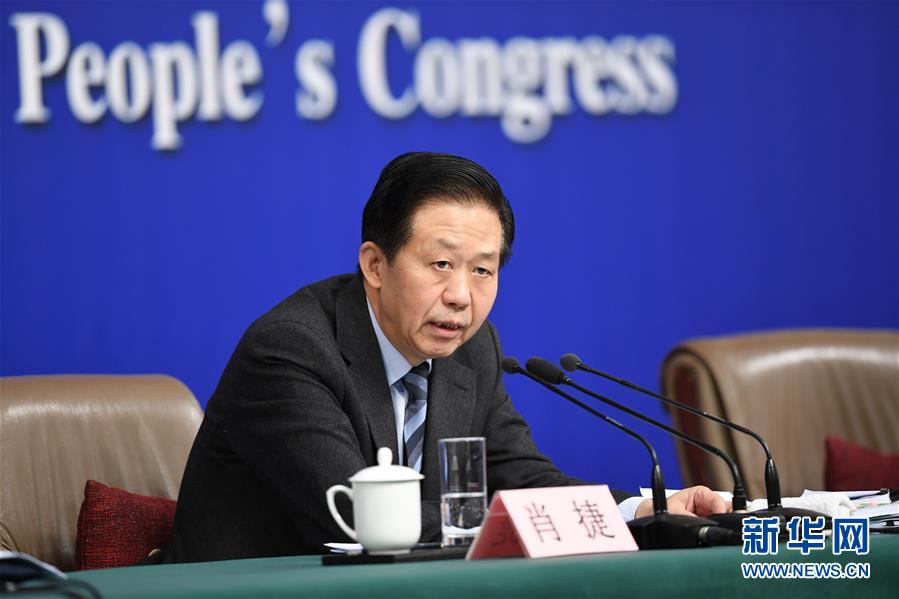（兩會(huì)&middot;XHDW）（2）財(cái)政部部長(zhǎng)肖捷等就&ldquo;財(cái)稅改革和財(cái)政工作&rdquo;答記者問(wèn)