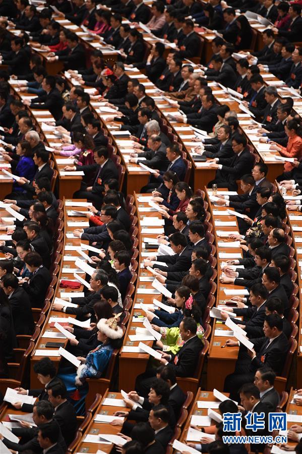 （兩會(huì)&middot;XHDW）（2）十三屆全國人大一次會(huì)議舉行第二次全體會(huì)議 