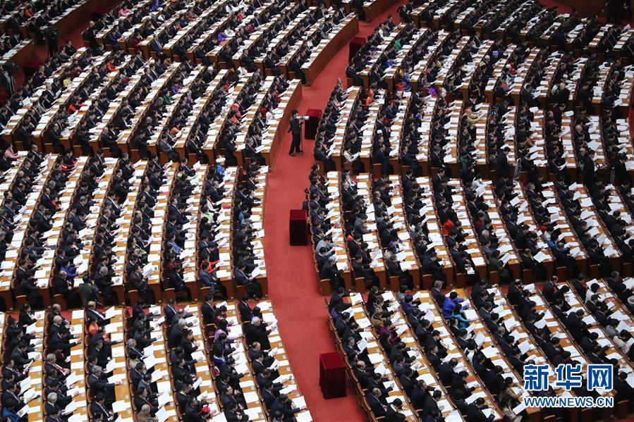 （兩會(huì)&middot;XHDW）（3）十三屆全國人大一次會(huì)議舉行第二次全體會(huì)議