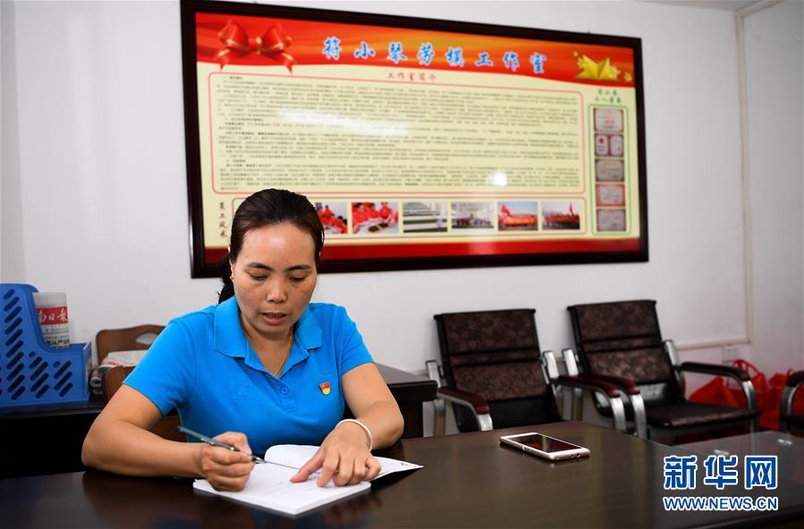 (兩會·基層代表履職故事)(9)全國人大代表符小琴:讓家鄉(xiāng)在改革開放中發(fā)展得更好