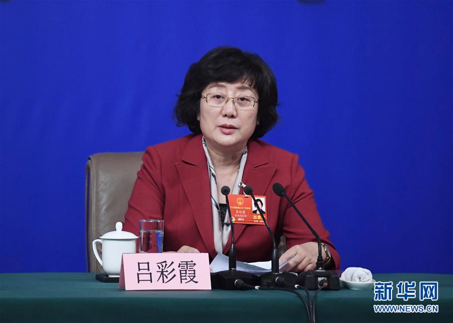 （兩會(huì)&middot;XHDW）（6）全國(guó)人大相關(guān)負(fù)責(zé)人就&ldquo;人大立法工作&rdquo;答記者問(wèn)