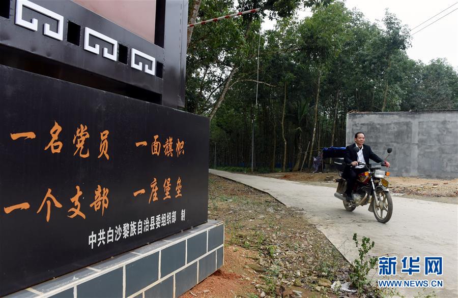 （兩會&middot;基層委員履職故事）（4）全國政協(xié)委員羊風極：讓家鄉(xiāng)在鄉(xiāng)村振興中發(fā)展得更好