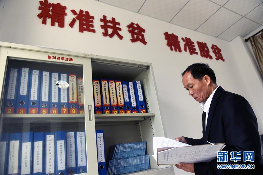 （兩會&middot;基層委員履職故事）（5）全國政協(xié)委員羊風極：讓家鄉(xiāng)在鄉(xiāng)村振興中發(fā)展得更好