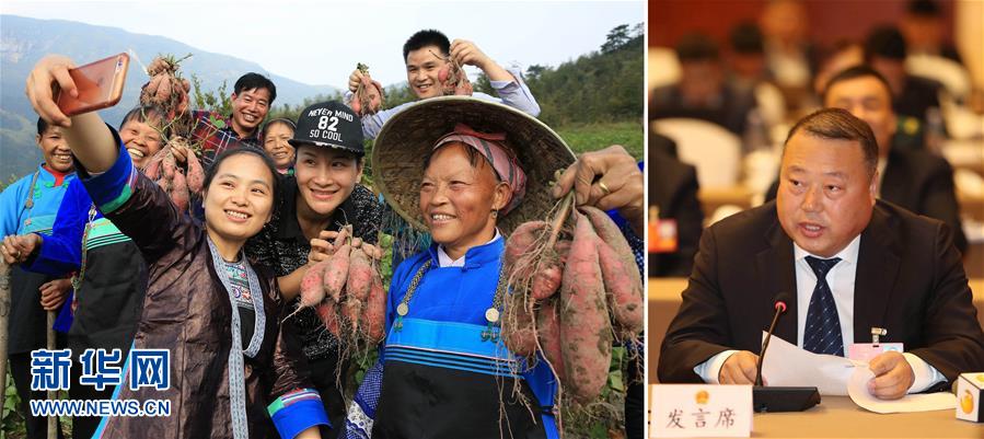 （兩會&middot;影像鏈接）全國人大代表吳艷良：讓有才能的年輕人為鄉(xiāng)村振興貢獻(xiàn)力量