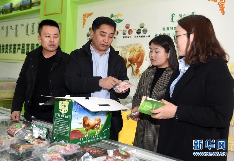 （兩會&middot;基層代表履職故事）（5）全國人大代表吳云波：共享新時代發(fā)展成果