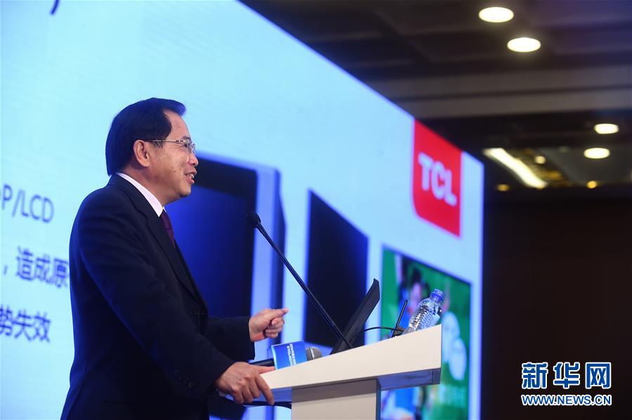 (改革先鋒風(fēng)采·圖文互動(dòng))(2)堅(jiān)守實(shí)業(yè) 書寫偉大時(shí)代——李東生