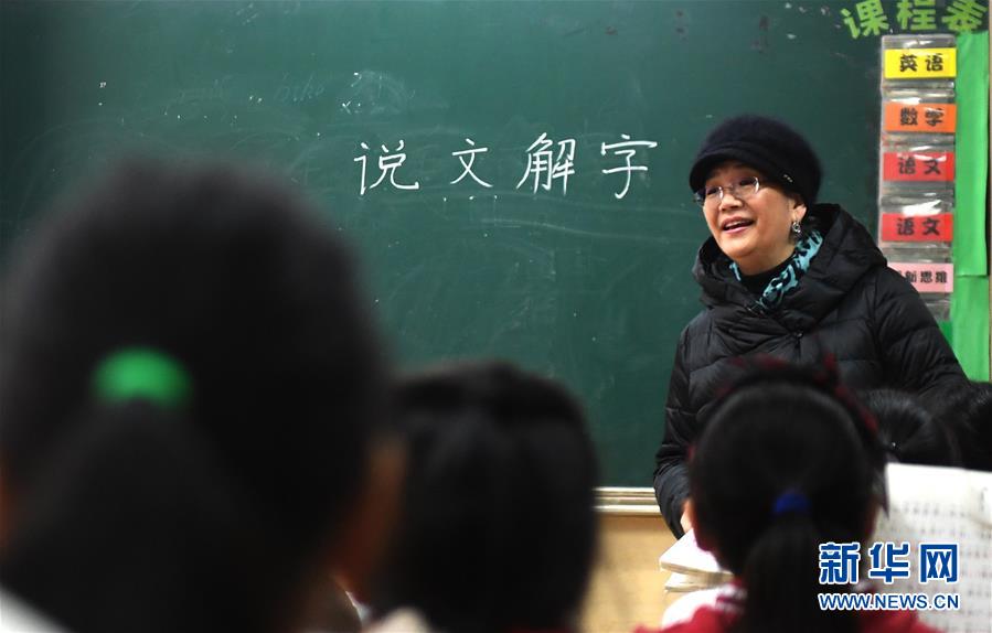 （新華全媒頭條&middot;圖文互動）（10）祖國必須統(tǒng)一，也必然統(tǒng)一&mdash;&mdash;習近平總書記重要講話為兩岸關(guān)系發(fā)展定向領(lǐng)航  