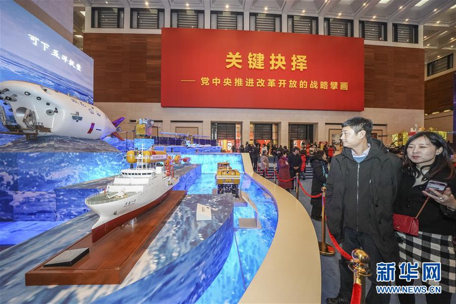 (新華全媒頭條·圖文互動(dòng))(6)守正道 創(chuàng)新局——黨的十九大以來(lái)宣傳思想文化工作述評(píng)