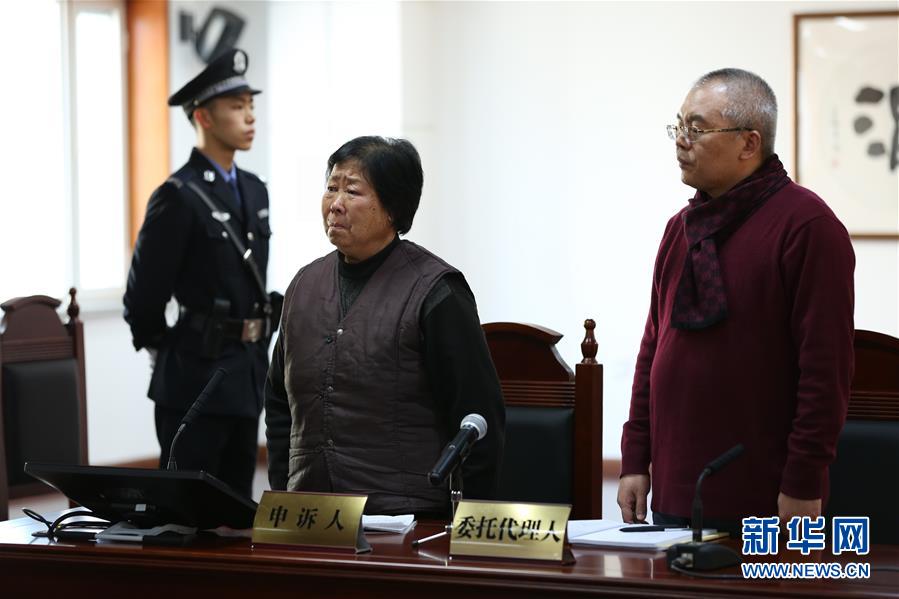 （全面深化改革這五年&middot;圖文互動(dòng)）（3）順應(yīng)人民期待 維護(hù)公平正義&mdash;&mdash;十八屆三中全會(huì)以來(lái)全面深化司法體制改革和社會(huì)體制改革綜述